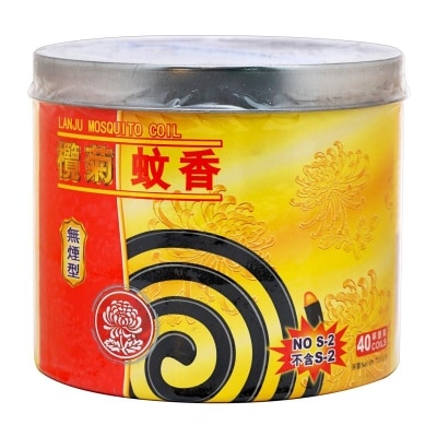 LANJU Black Mosquito Coils Smokeless