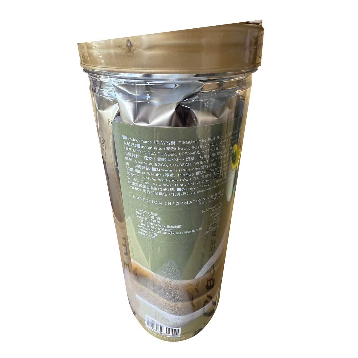 SHAN DAY BAKE Tieguanyin Egg Rolls