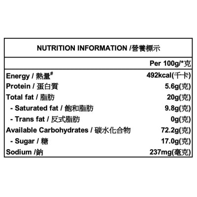 MR. HERO 抹茶棒（奶素）