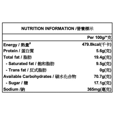 MR. HERO Sesame Oat Bar
