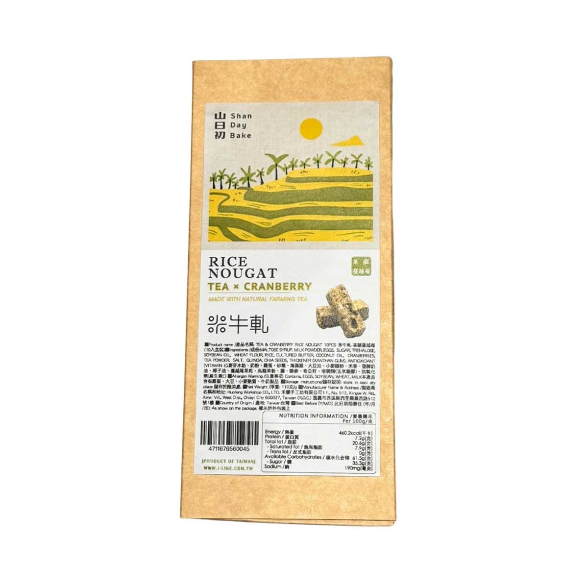 SHAN DAY BAKE 米牛軋— 茶韻蔓越莓