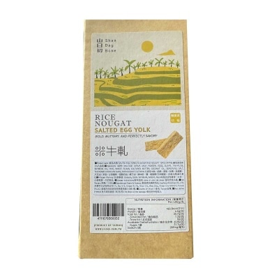 SHAN DAY BAKE Salted Egg Yorks Rice Nougat