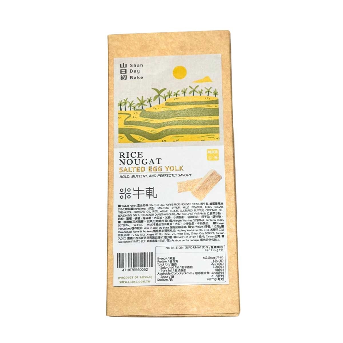 SHAN DAY BAKE 米牛軋— 鹹蛋黃風味