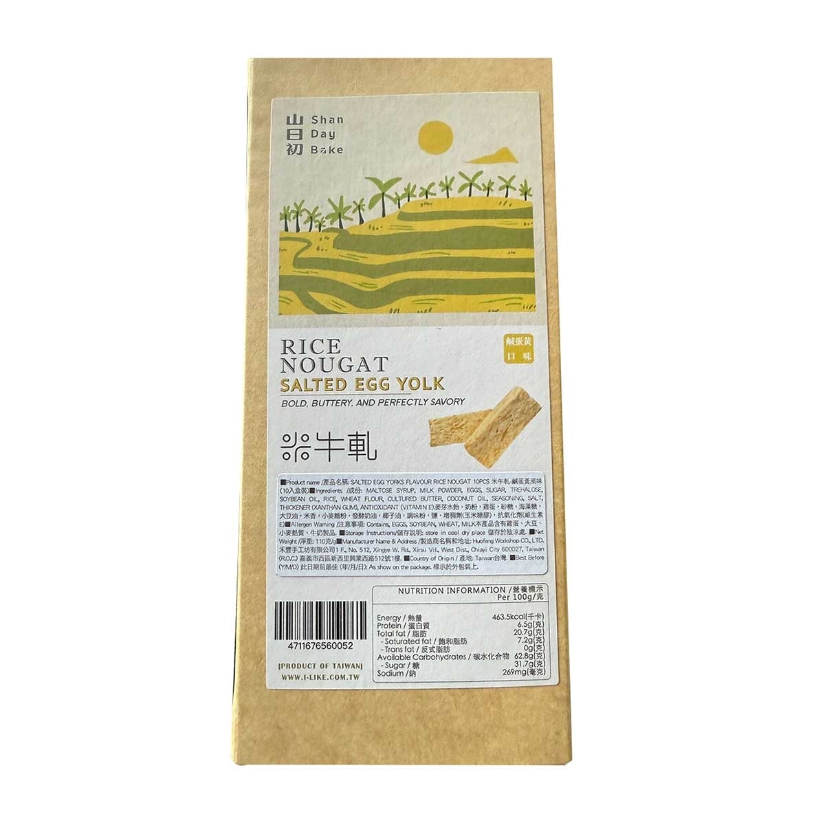 SHAN DAY BAKE 米牛軋— 鹹蛋黃風味