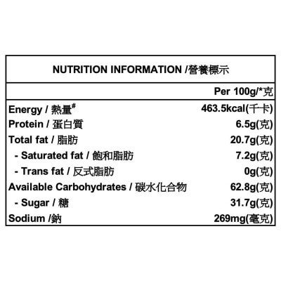 SHAN DAY BAKE 米牛軋— 鹹蛋黃風味