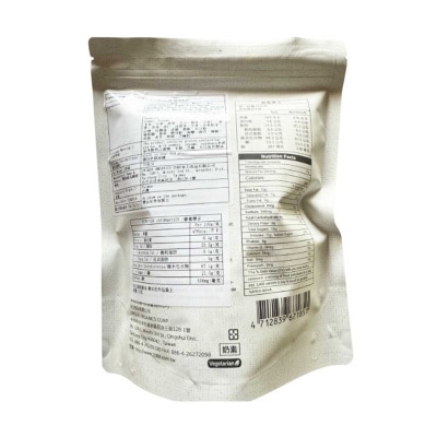 13 GOOD GRAINS Multi Grain Cracker (seaweed)