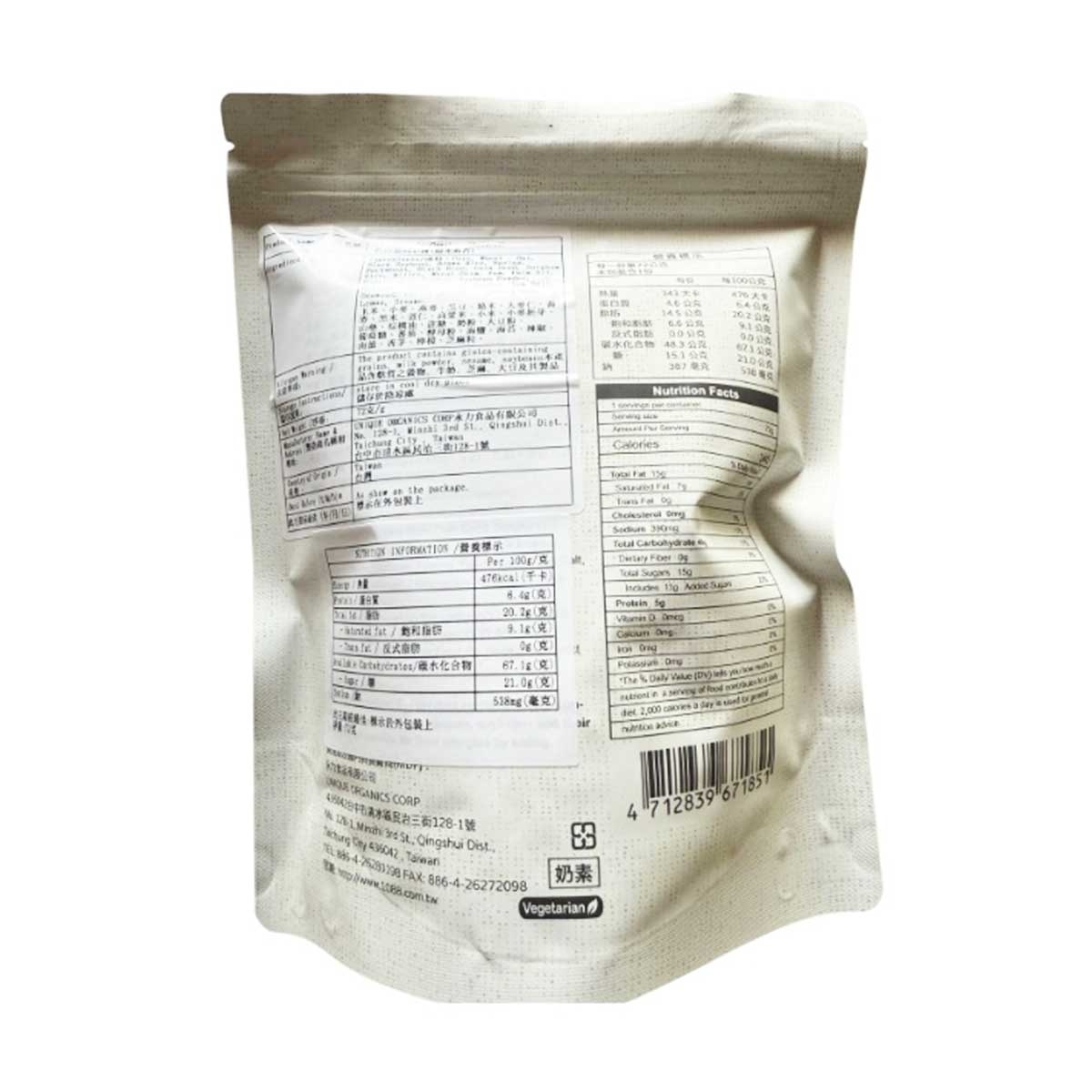 13 GOOD GRAINS Multi Grain Cracker (seaweed)
