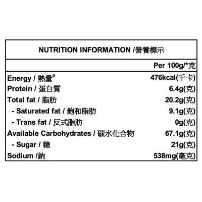 13 GOOD GRAINS Multi Grain Cracker (seaweed)