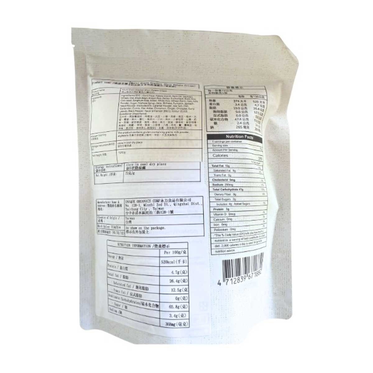 13 GOOD GRAINS 玉米馬鈴薯片