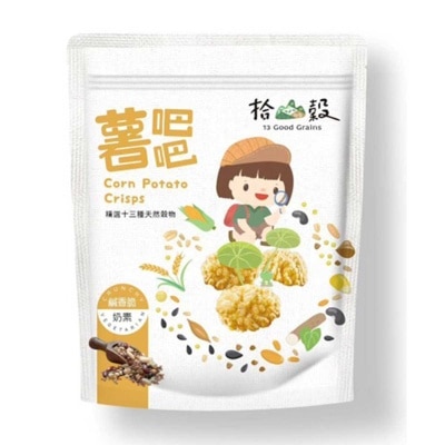 13 GOOD GRAINS 玉米馬鈴薯片