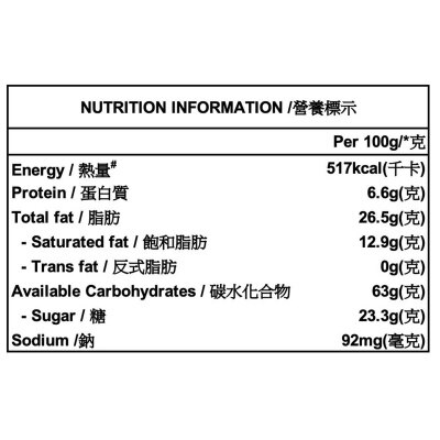 13 GOOD GRAINS Multi Grain Cracker (cocoa)