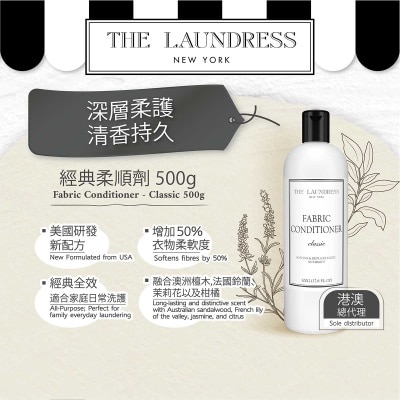 THE LAUNDRESS Signature Conditioner Classic