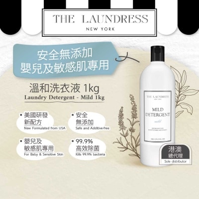 THE LAUNDRESS Mild Detergent Baby