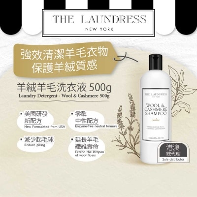 THE LAUNDRESS Wool & Chasmere Shampoo