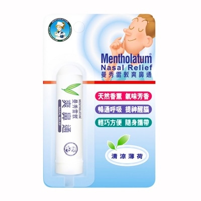 MENTHOLATUM Nasal Inhaler