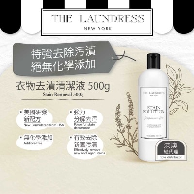 THE LAUNDRESS Stain Solution Frag Free