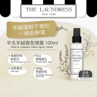 THE LAUNDRESS Wool & Chasmere Spray