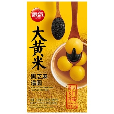 思念 大黃米黑芝麻湯圓（急凍－１８°ｃ）