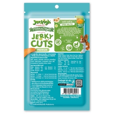 JERHIGH Dog Snack-jerky Cut