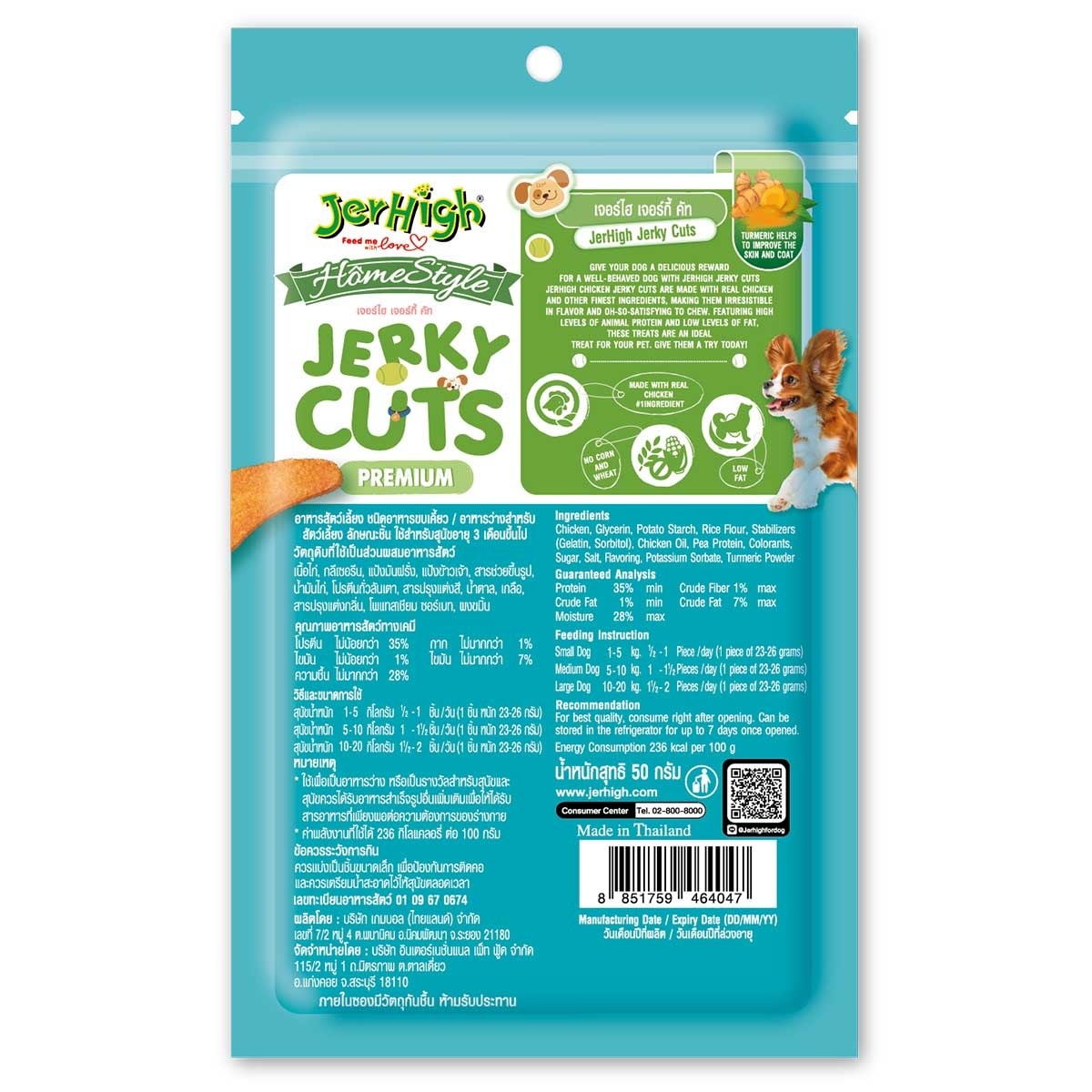 JERHIGH Dog Snack-jerky Cut