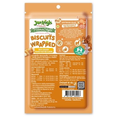 JERHIGH Dog Snack Biscuit Chic Peanut Butter