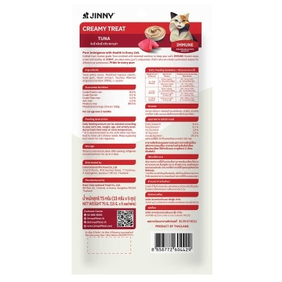 JINNY Creamy Treat-tuna