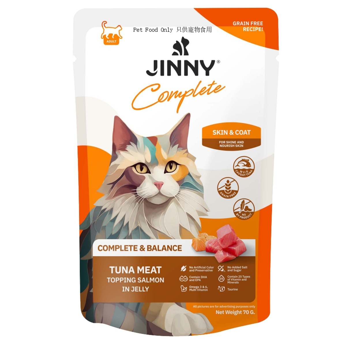 JINNY 貓濕糧（主食）吞拿魚＋三文魚
