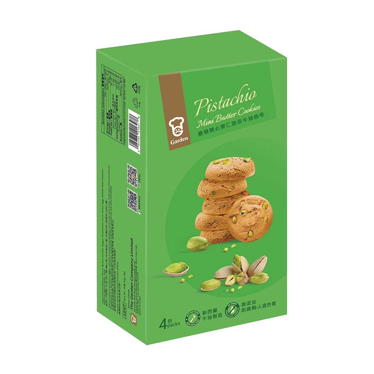 GARDEN Pistachio Mini Butter Cookies