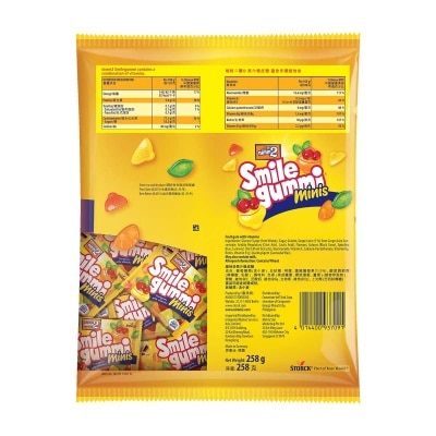 NIMM 2 Smile Gummy (20 Mini Bags)