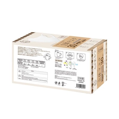 HAGI 3d Face Mask (adult)