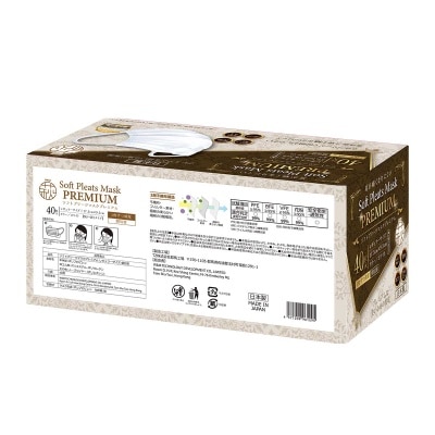 HAGI Premium Soft 3-ply Face Mask (adult)