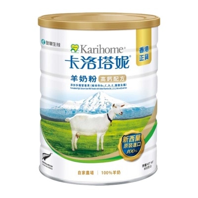 KARIHOME - Karihome Whole Goat Milk Powder