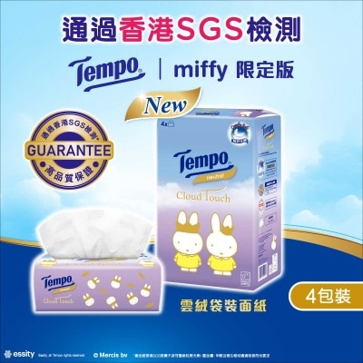 TEMPO得寶 雲絨四層天然無香袋裝面紙
