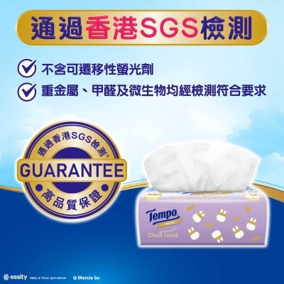 TEMPO得寶 雲絨四層天然無香袋裝面紙