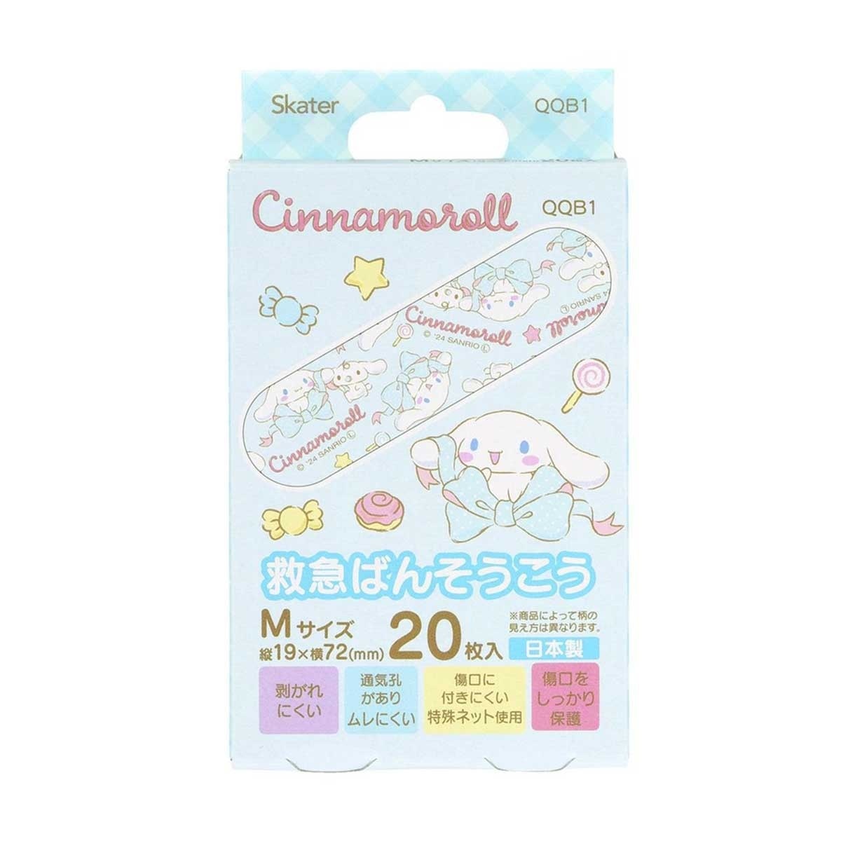 SKATER 卡通醫療膠布（玉桂狗）