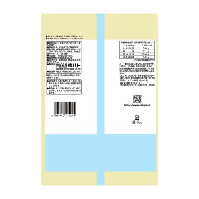 桃哈多 ５包裝薯圈 （鹽）