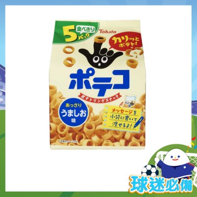 TOHATO Potato Salt 5pack Snack