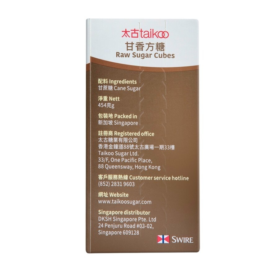 TAI KOO Raw Sugar Cube