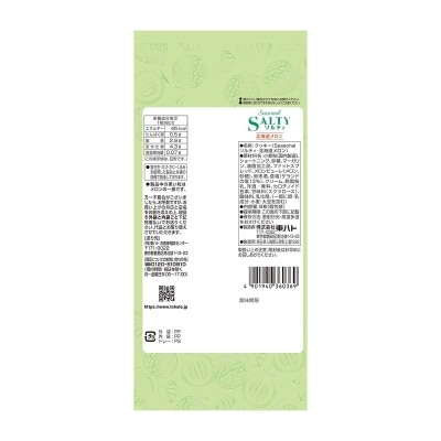 桃哈多 鹹餅乾 （北海道蜜瓜）