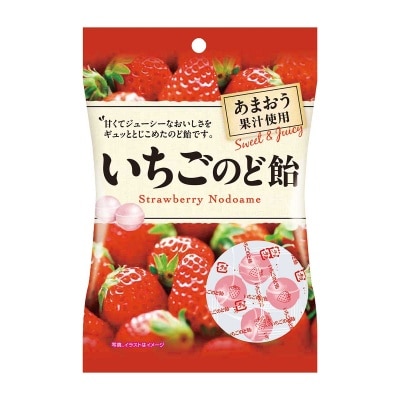 PINE - 草莓薄荷糖