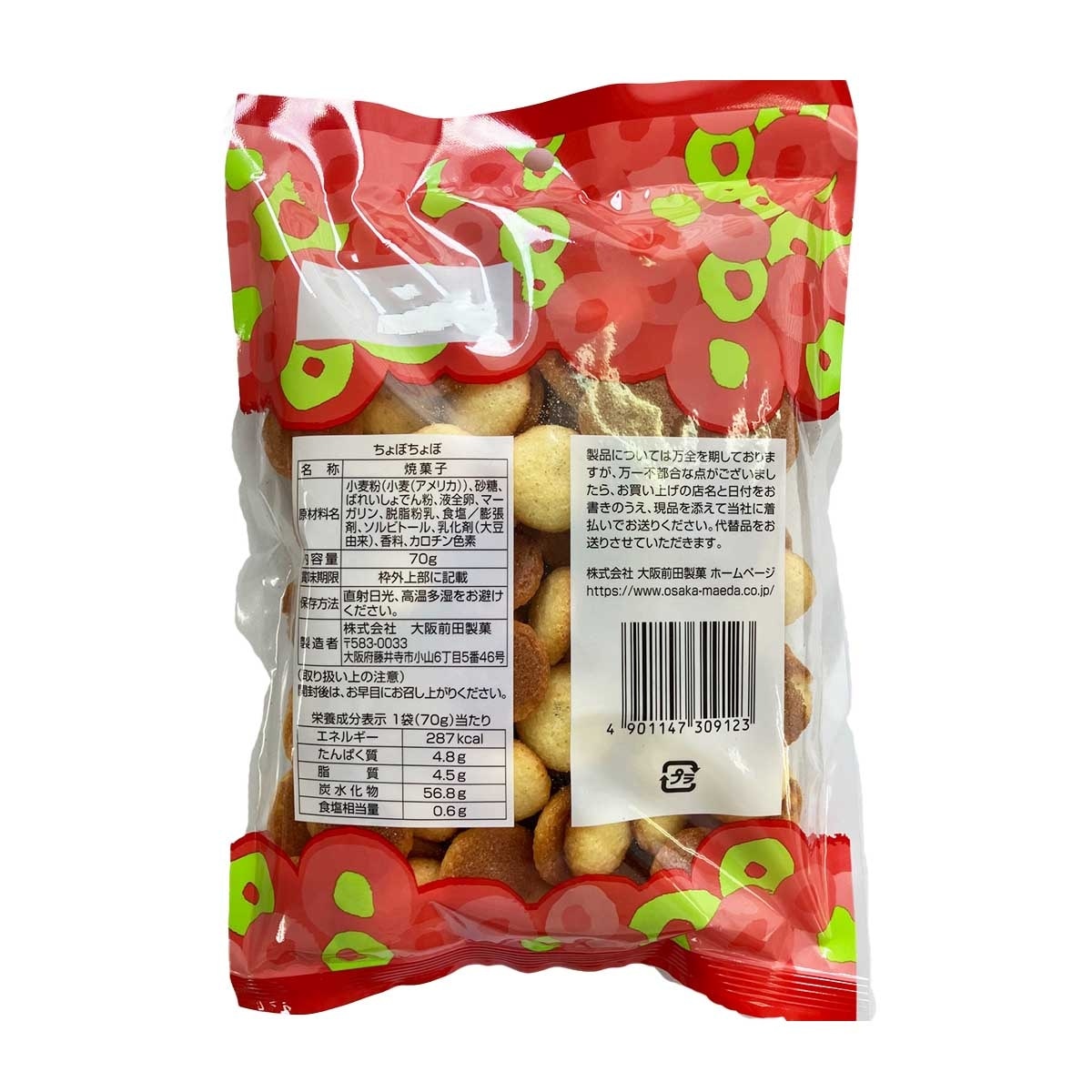 OSAKA MAEDA Tyobotyobo Biscuit