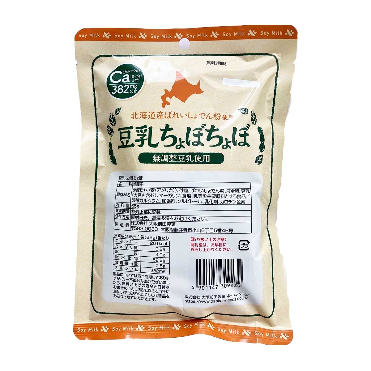 OSAKA MAEDA Soy Milk Tyobotyobo Biscuit