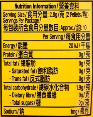 爽浪 爽浪無糖香口珠檸蜜20粒裝