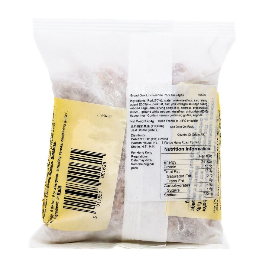 BROAD OAK 英國肉腸 (急凍 -18°C)