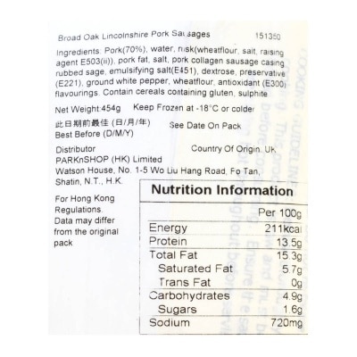 BROAD OAK 英國肉腸 (急凍 -18°C)