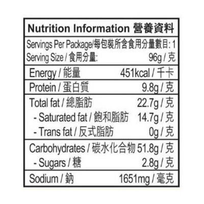 出前一丁 椒麻麻油味即食麵