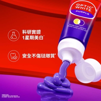 COLGATE Purple Toothpaste 100gx2(iu Special)