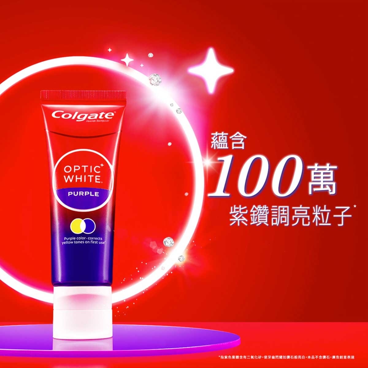 COLGATE Purple Toothpaste 100gx2(iu Special)