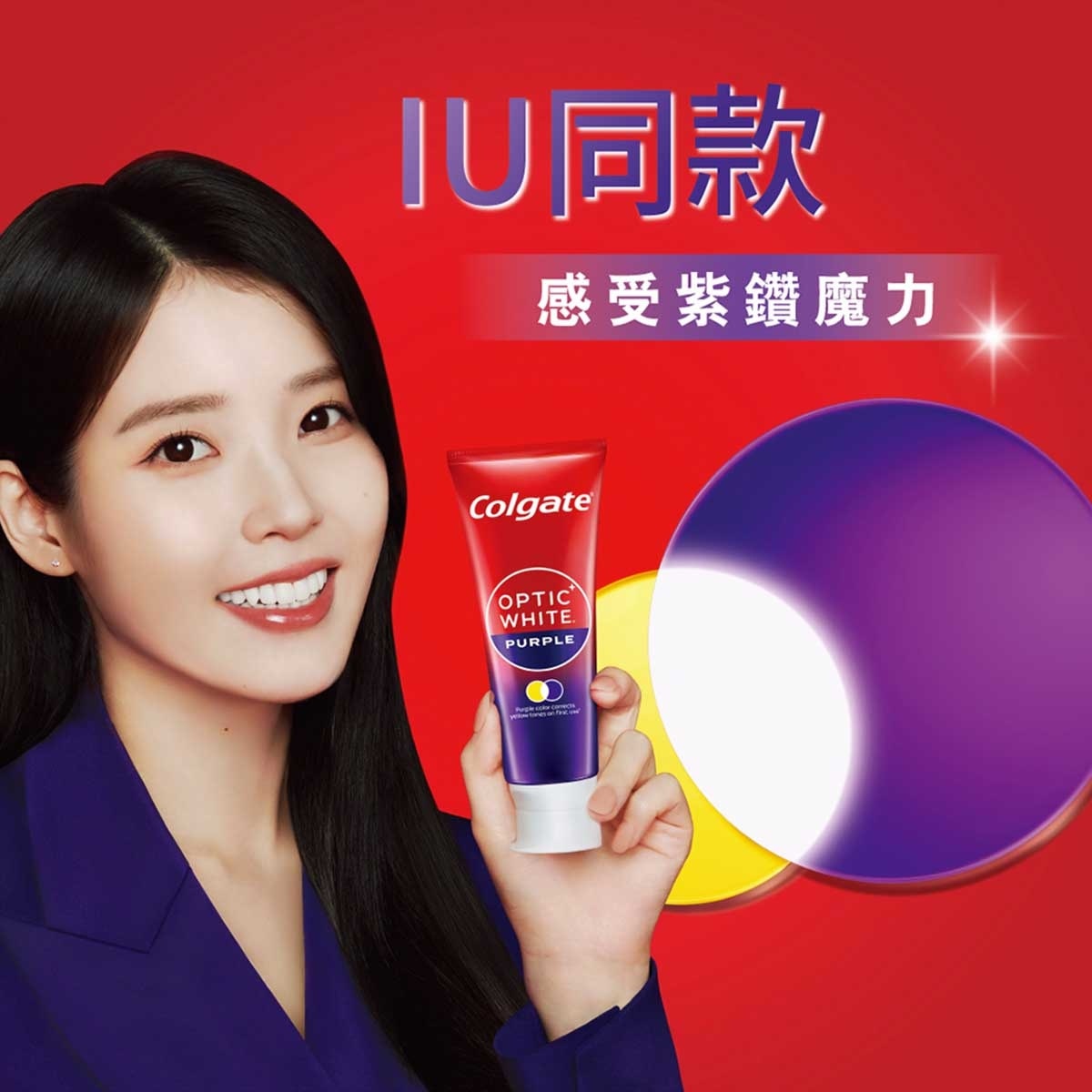 COLGATE Purple Toothpaste 100gx2(iu Special)