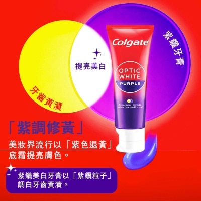 COLGATE Purple Toothpaste 100gx2(iu Special)